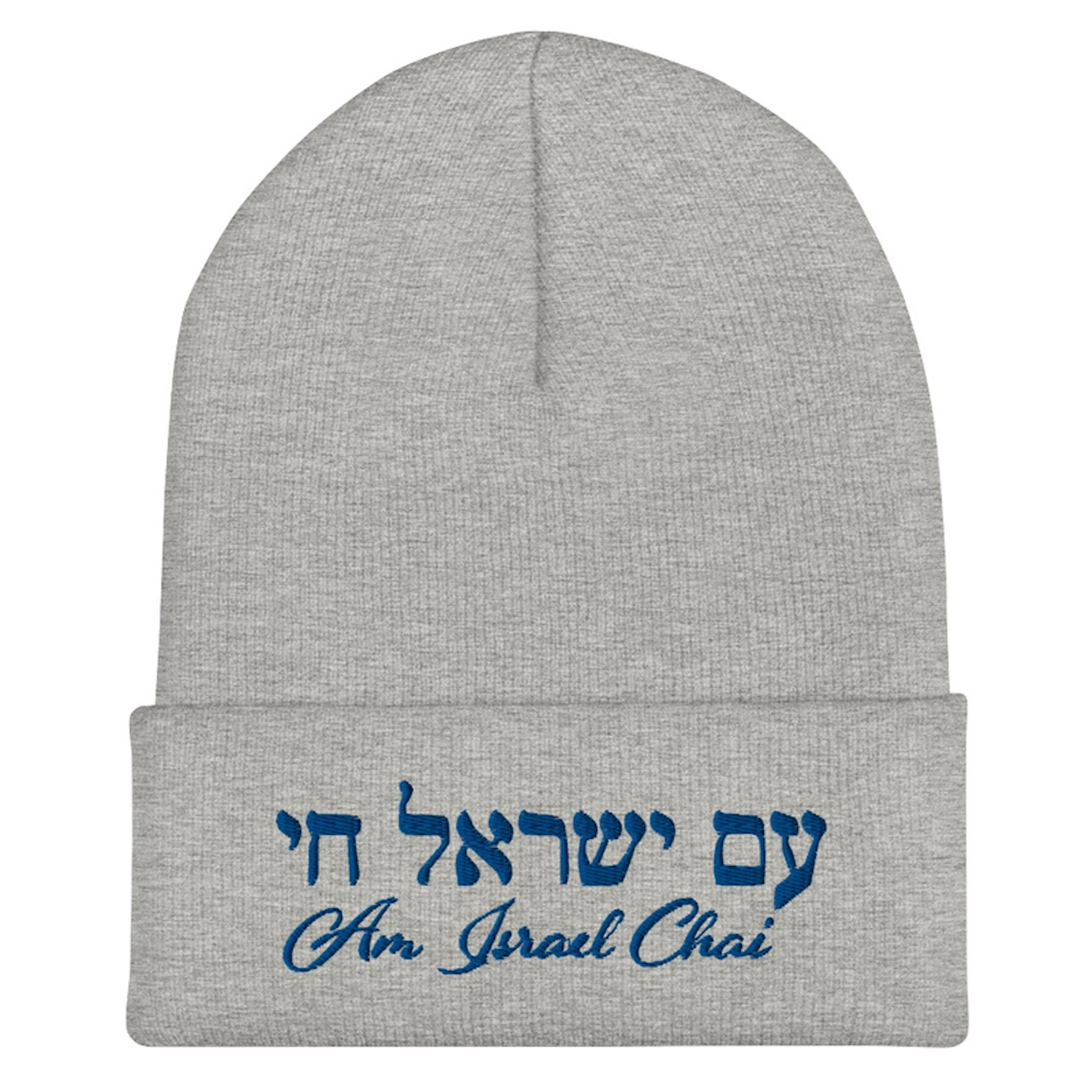 AM ISRAEL CHAI Beanie Hat