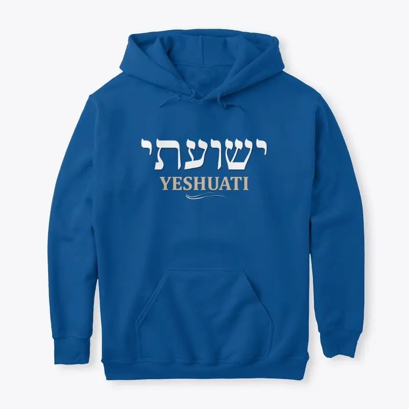 YESHUATI (My Salvation) Gold - Hoodie