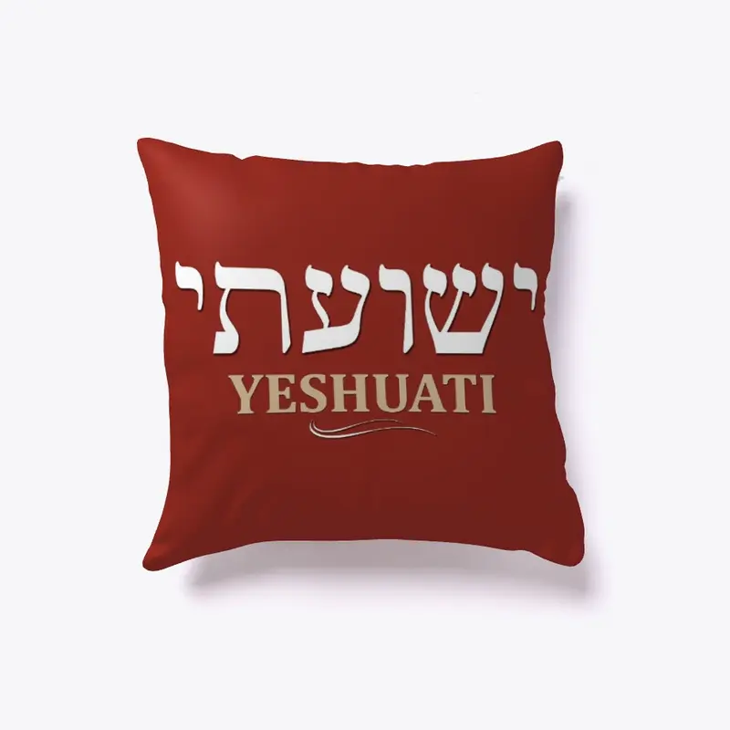 YESHUATI (My Salvation) Hebrew -Towel