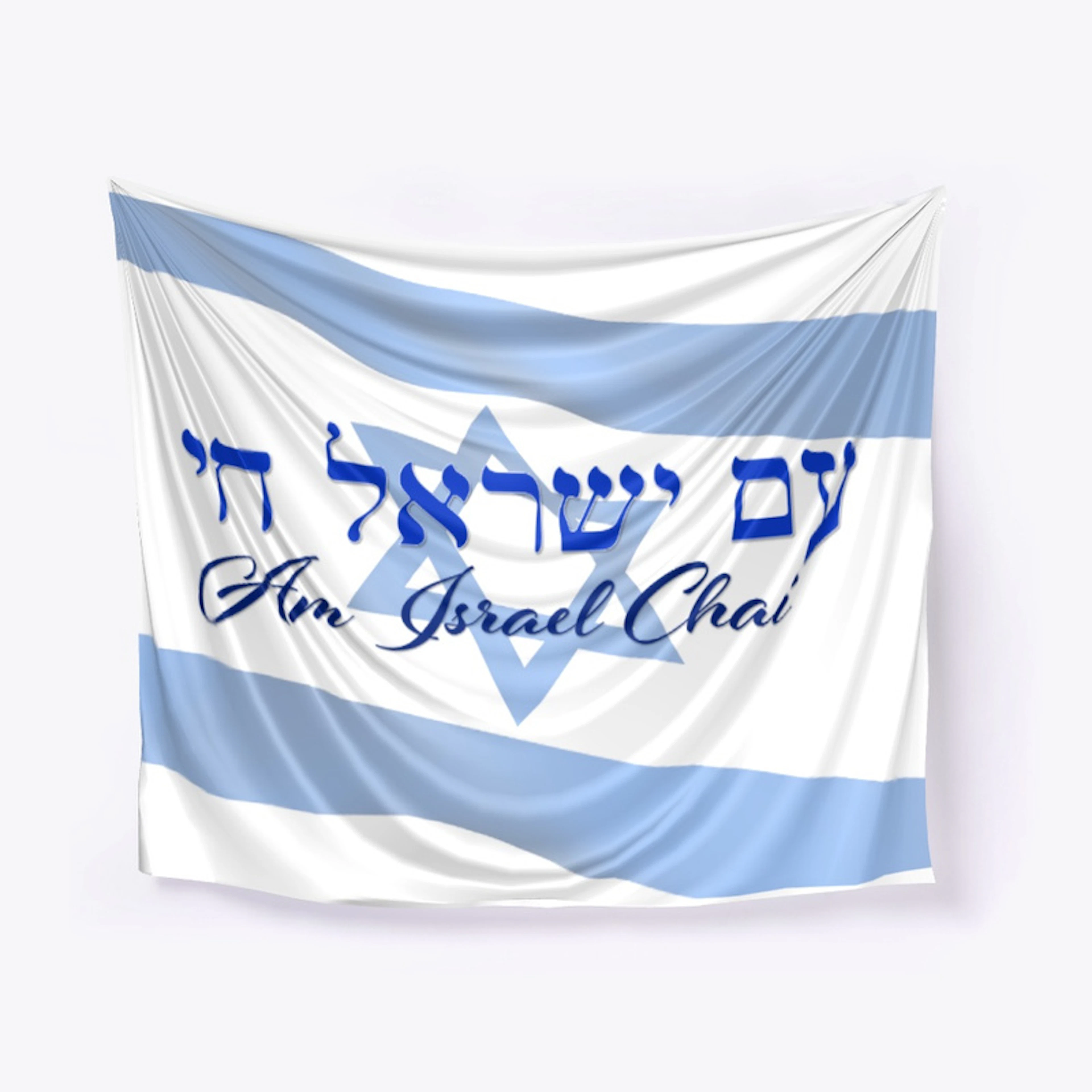 AM ISRAEL CHAI - Beach Towel